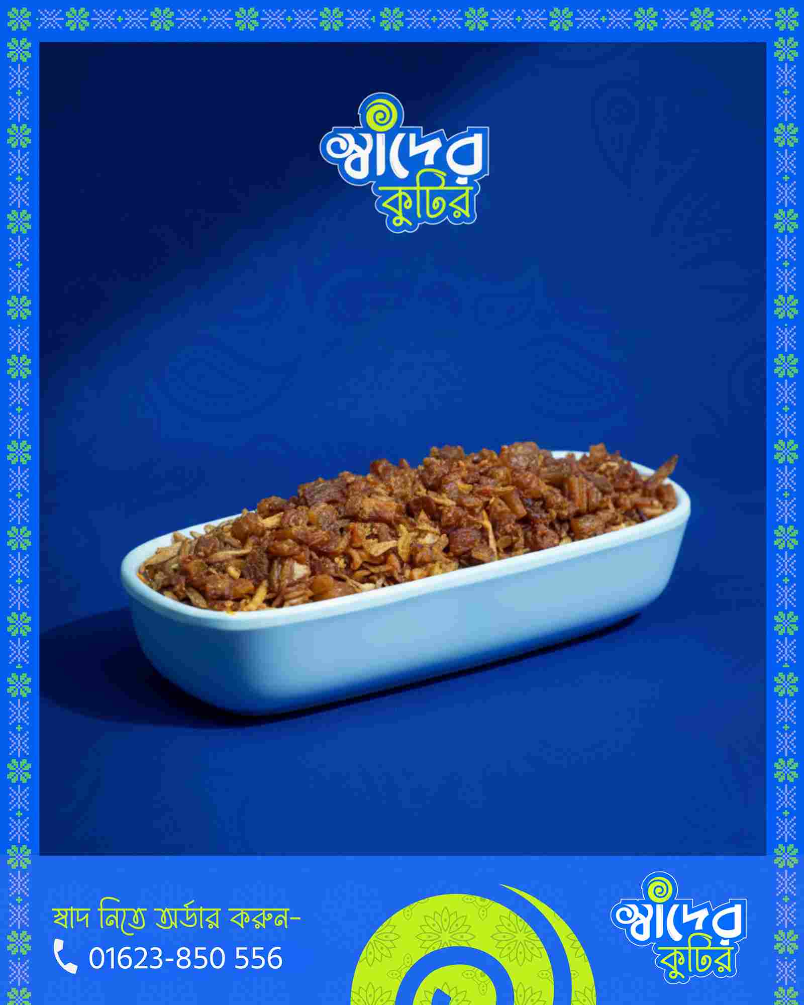 লইটা বালাচাও