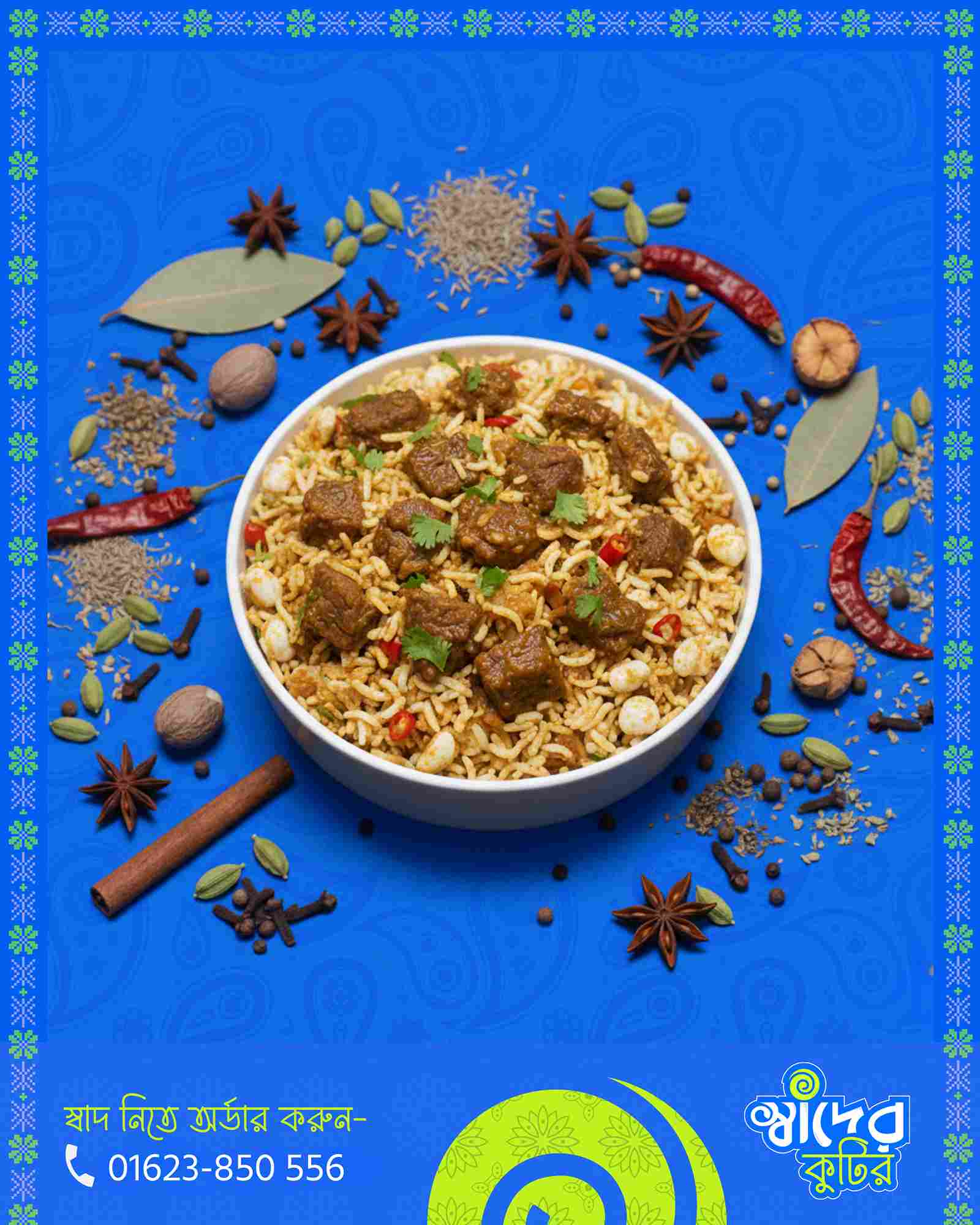 স্বাদের মুড়ি মাসালা (3)